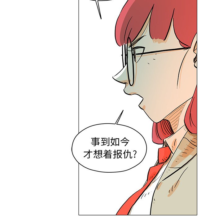 第14話 - 第30张