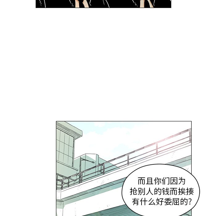 第14話 - 第32张