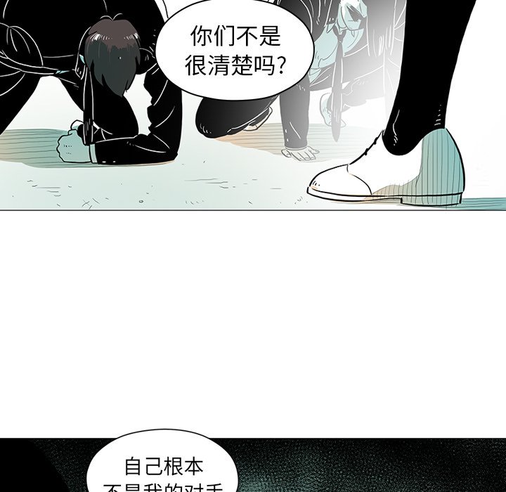 第14話 - 第39张