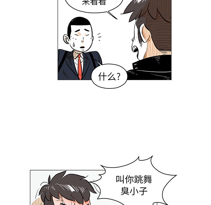 第14話 - 第4张