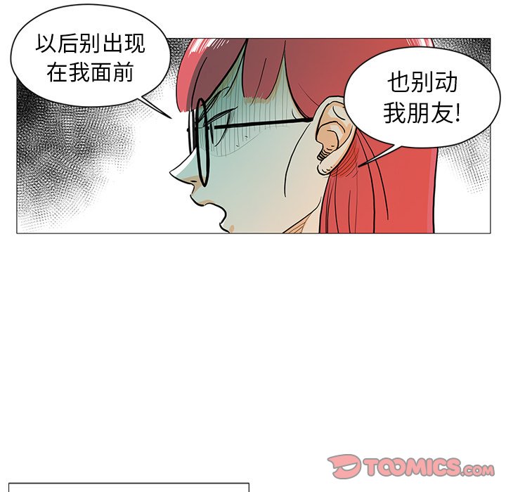 第14話 - 第41张