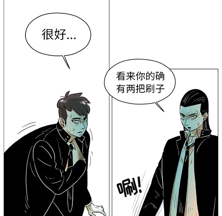第14話 - 第42张