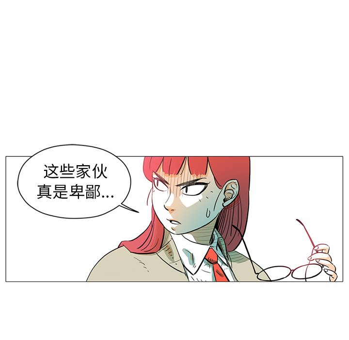 第14話 - 第46张