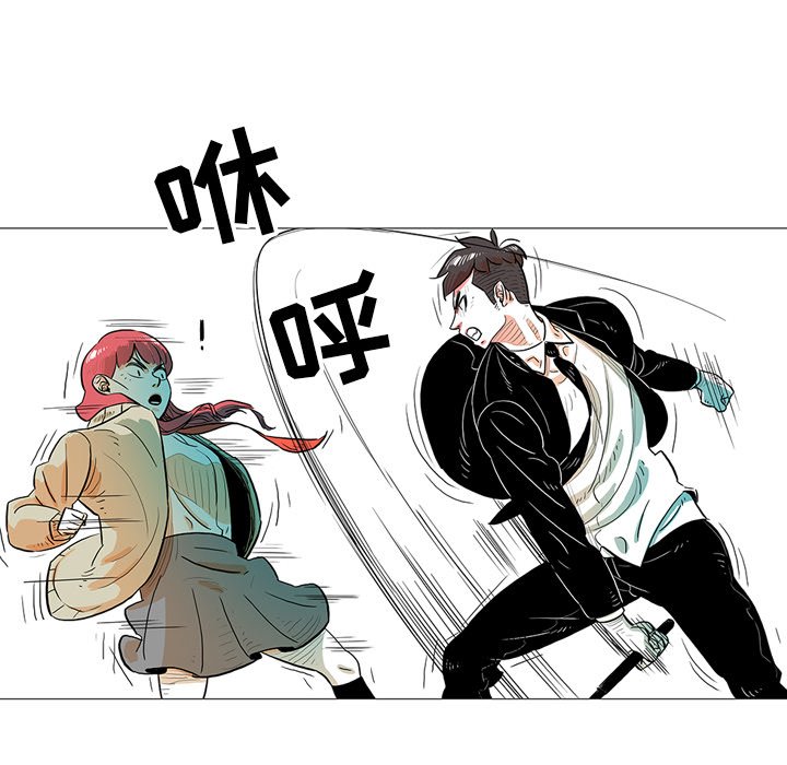 第14話 - 第47张