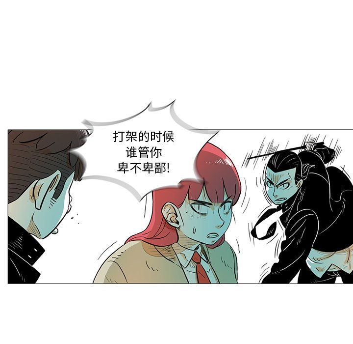 第14話 - 第48张