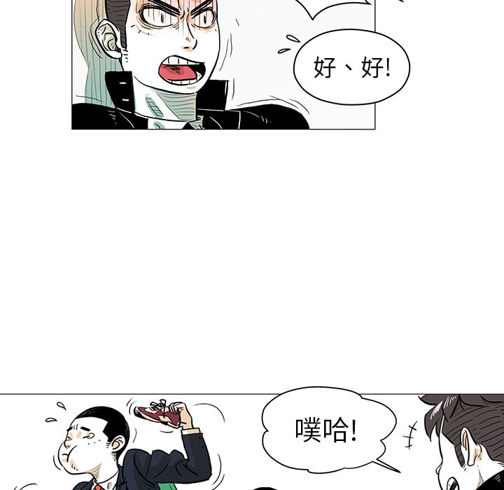 第14話 - 第5张