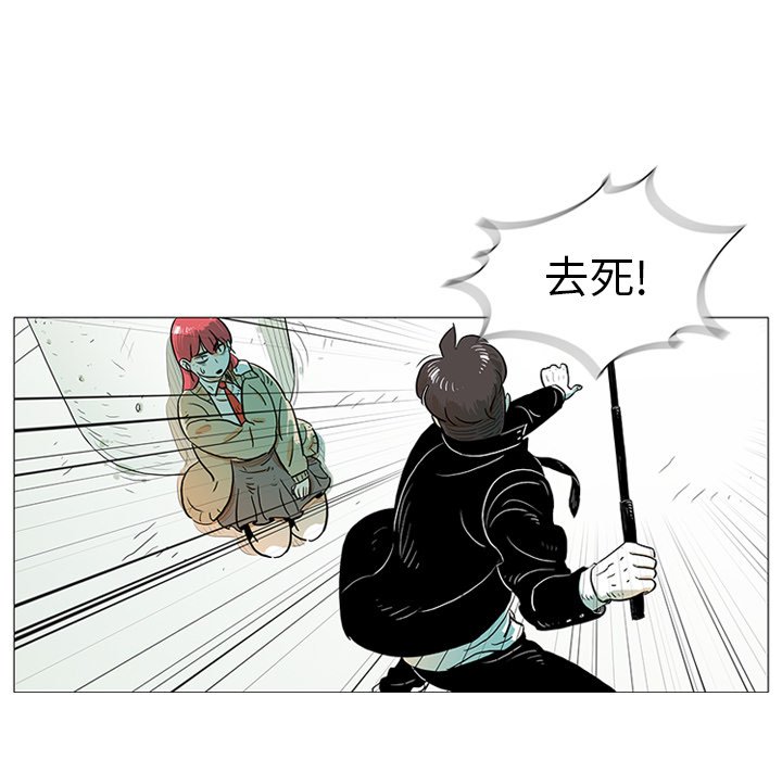 第14話 - 第52张