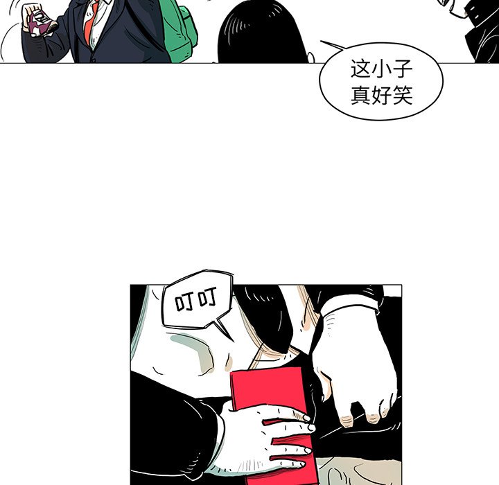 第14話 - 第6张
