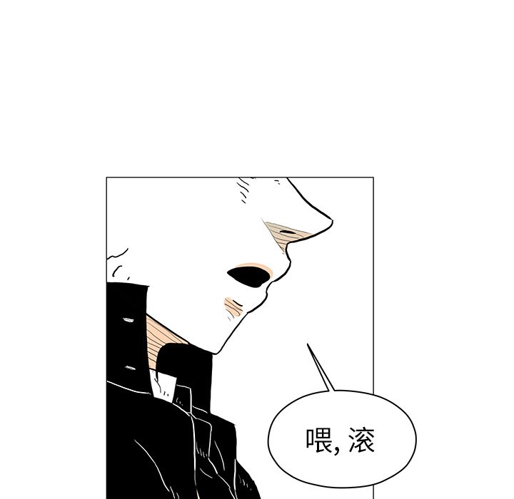 第14話 - 第8张