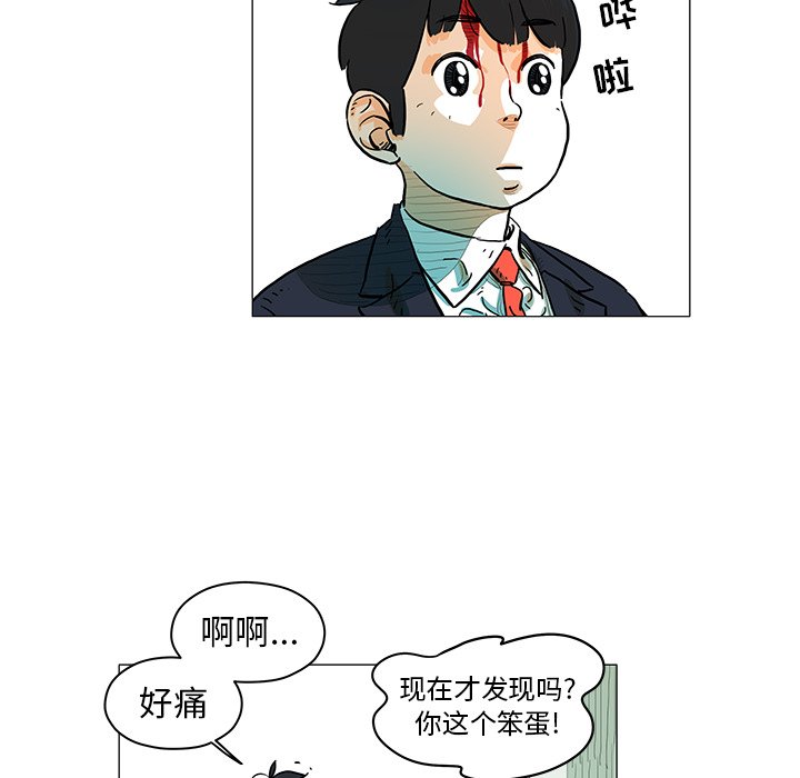第15話 - 第10张