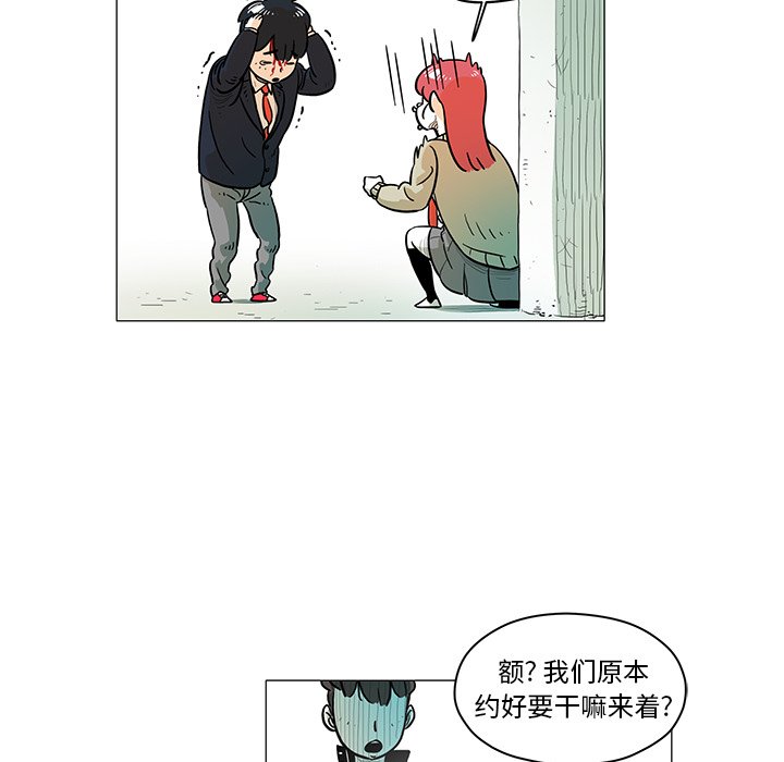 第15話 - 第11张