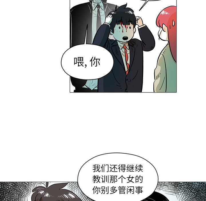 第15話 - 第12张