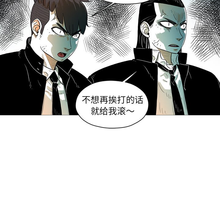 第15話 - 第13张