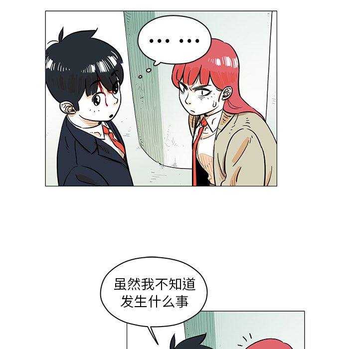 第15話 - 第14张