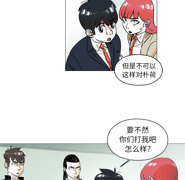 第15話 - 第15张