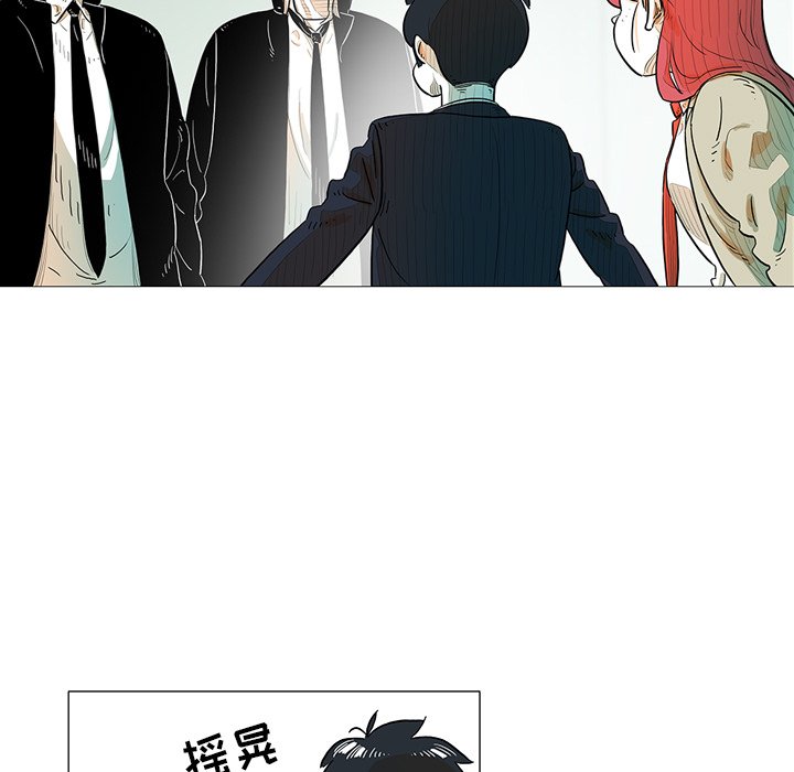 第15話 - 第16张