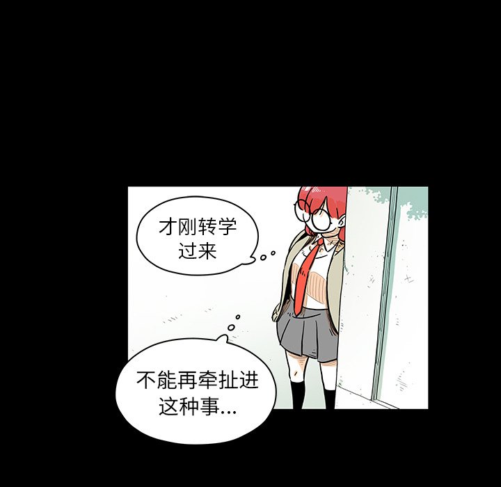 第15話 - 第21张