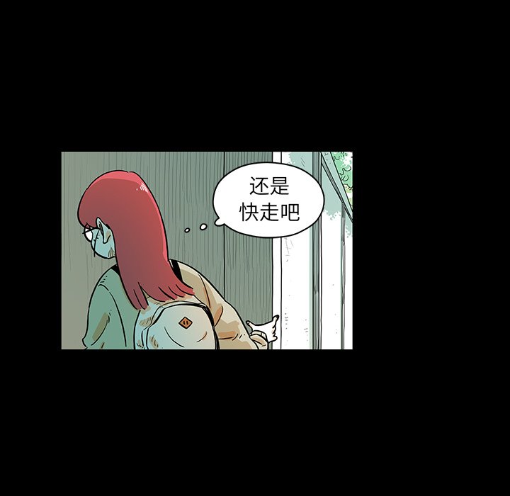 第15話 - 第22张