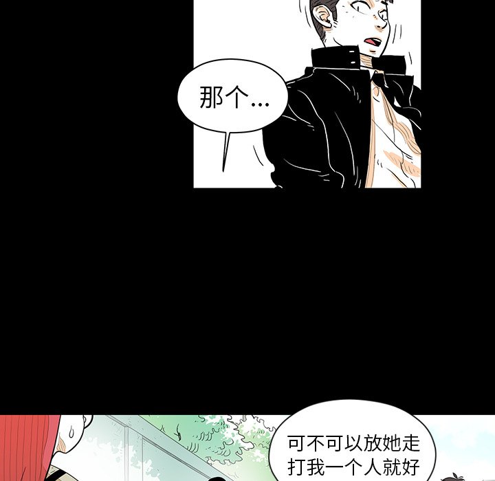 第15話 - 第27张