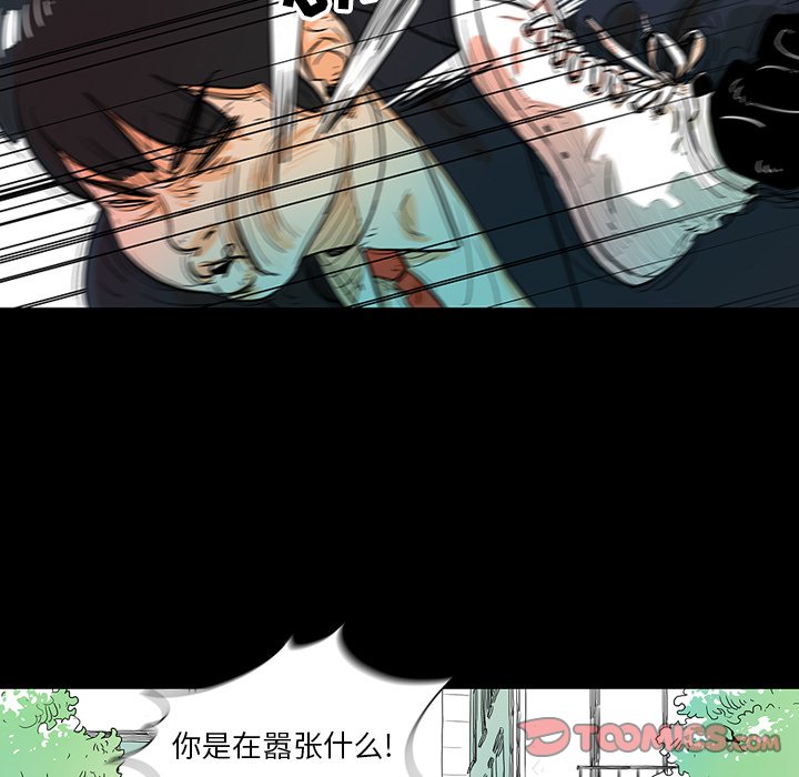 第15話 - 第29张