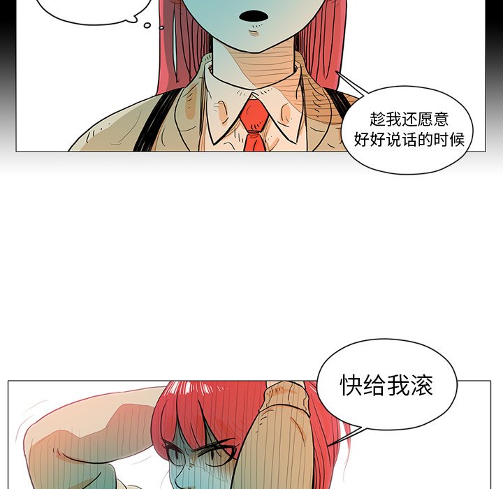 第15話 - 第31张