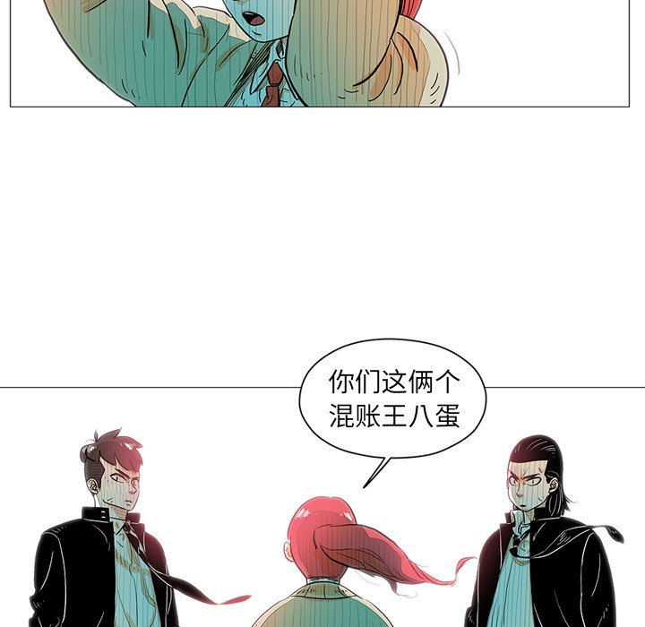 第15話 - 第32张