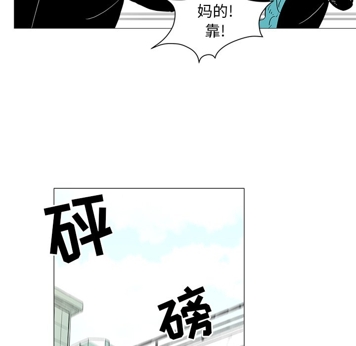 第15話 - 第34张