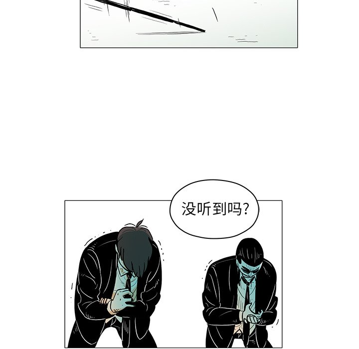 第15話 - 第36张