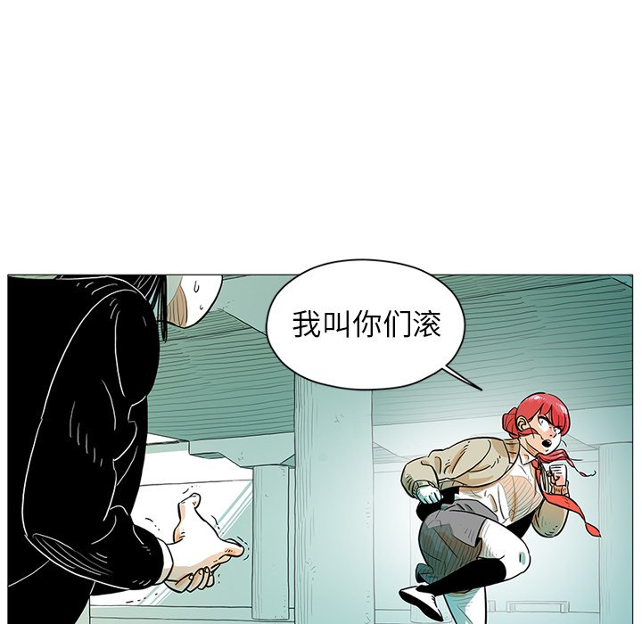 第15話 - 第37张