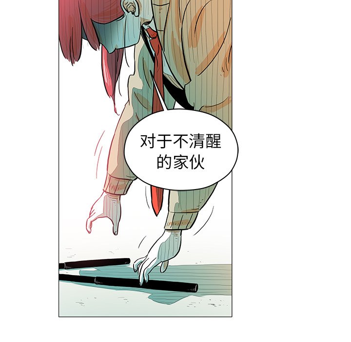 第15話 - 第43张