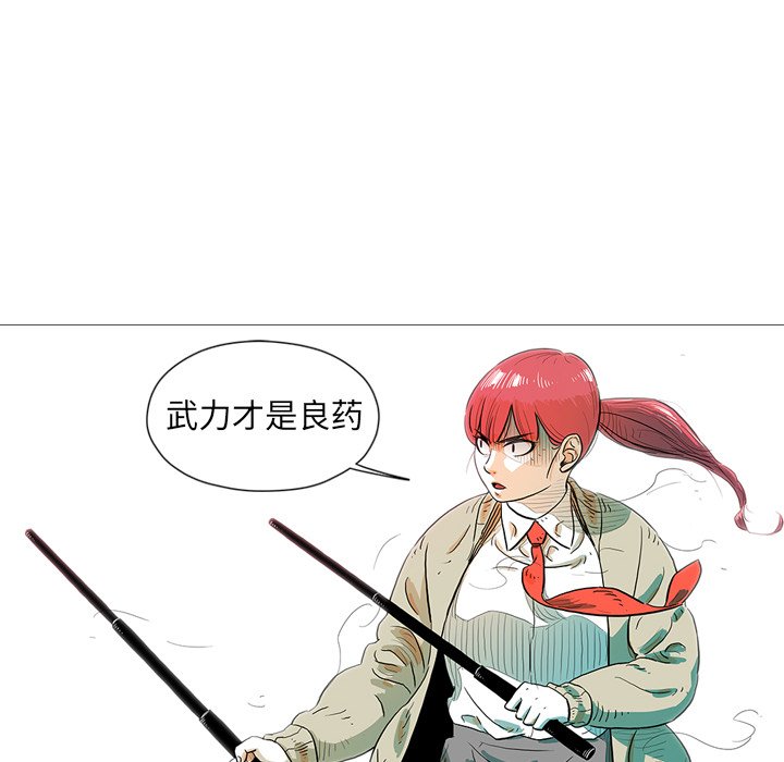 第15話 - 第44张