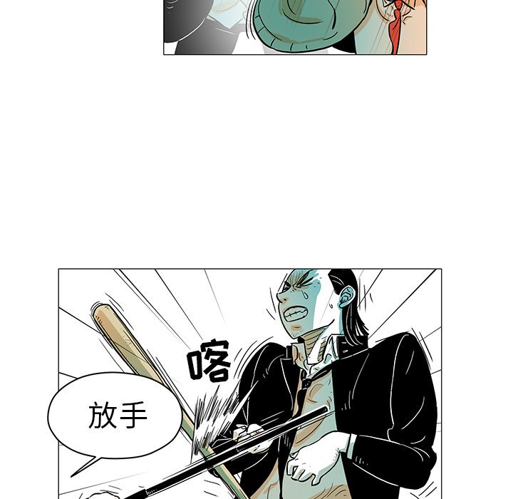 第15話 - 第51张