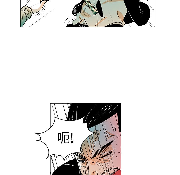 第15話 - 第52张