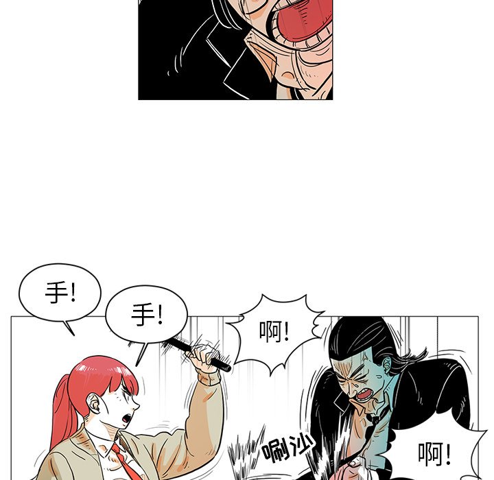 第15話 - 第53张