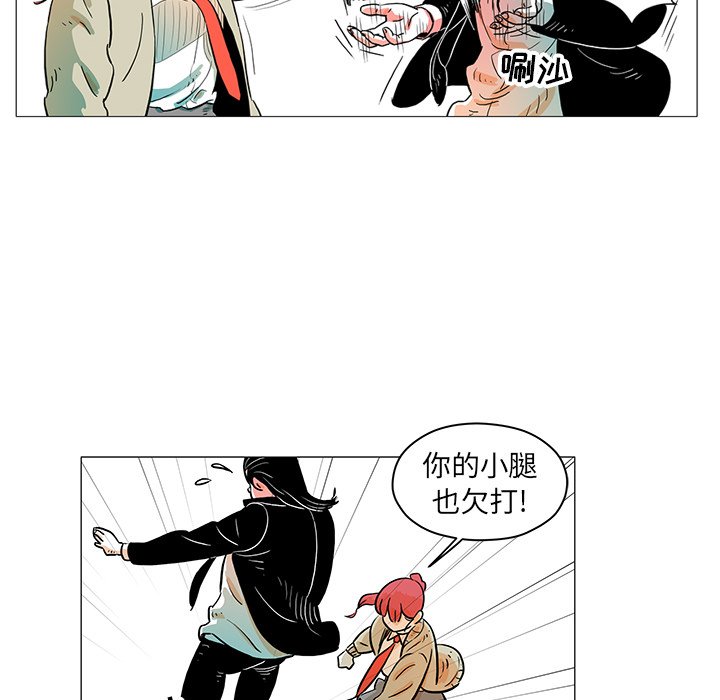 第15話 - 第54张