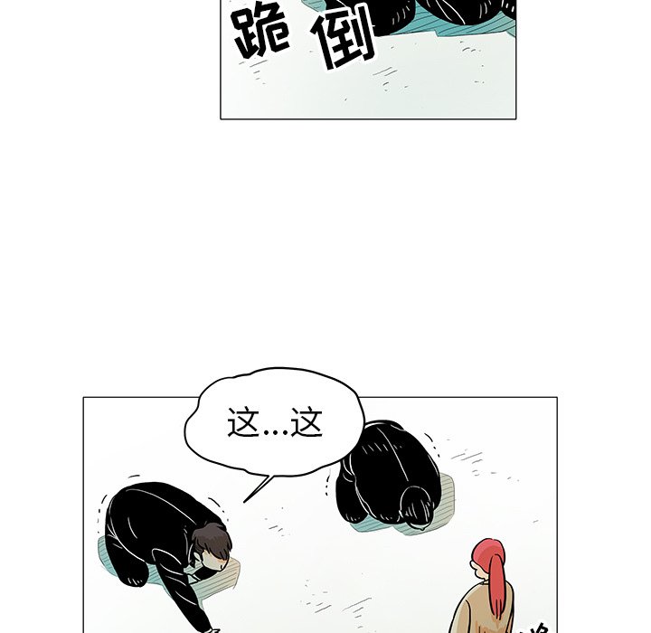 第15話 - 第56张