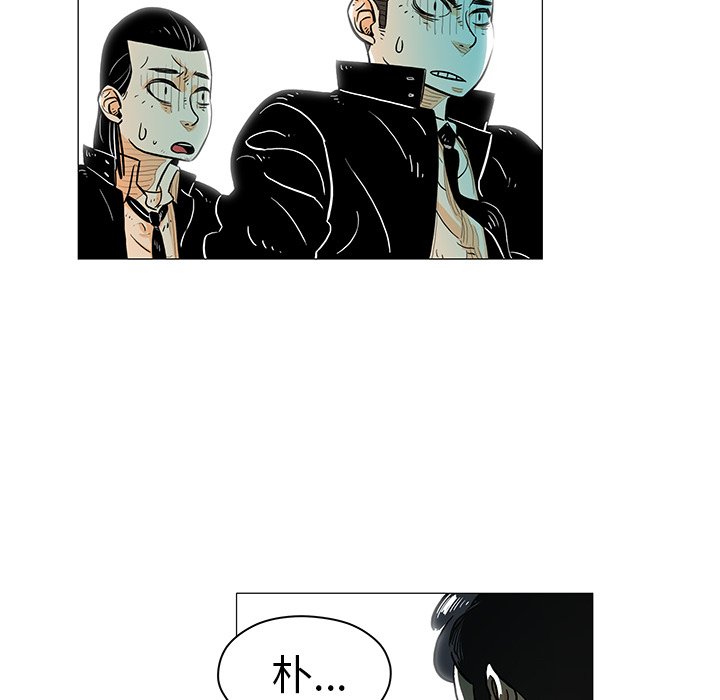 第15話 - 第6张