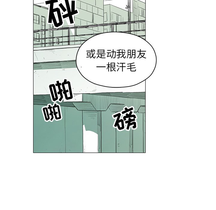 第15話 - 第61张