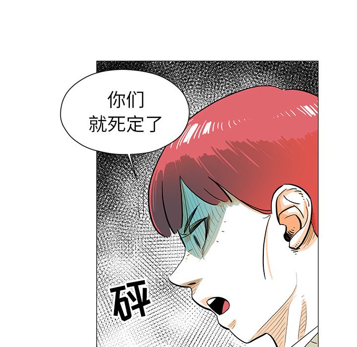 第15話 - 第62张