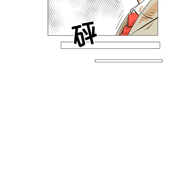 第15話 - 第63张