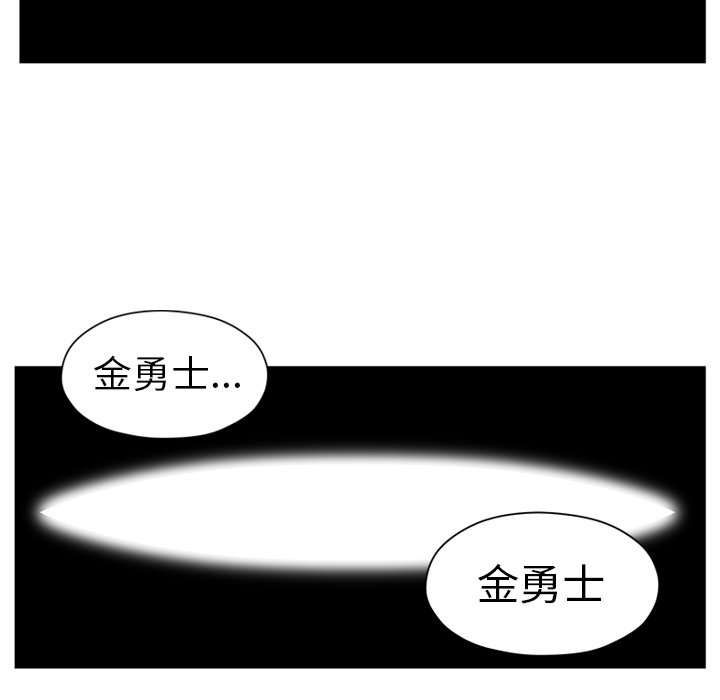 第15話 - 第65张