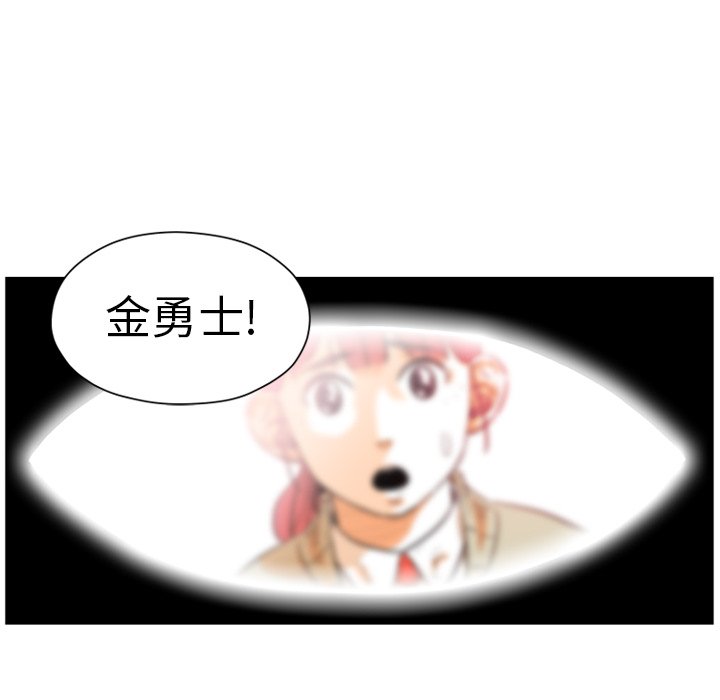 第15話 - 第66张