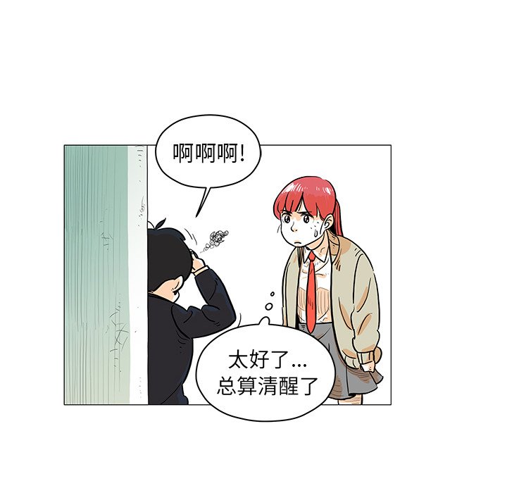 第15話 - 第68张