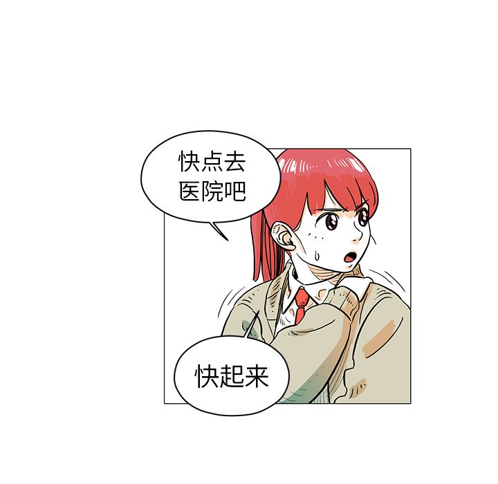 第15話 - 第69张