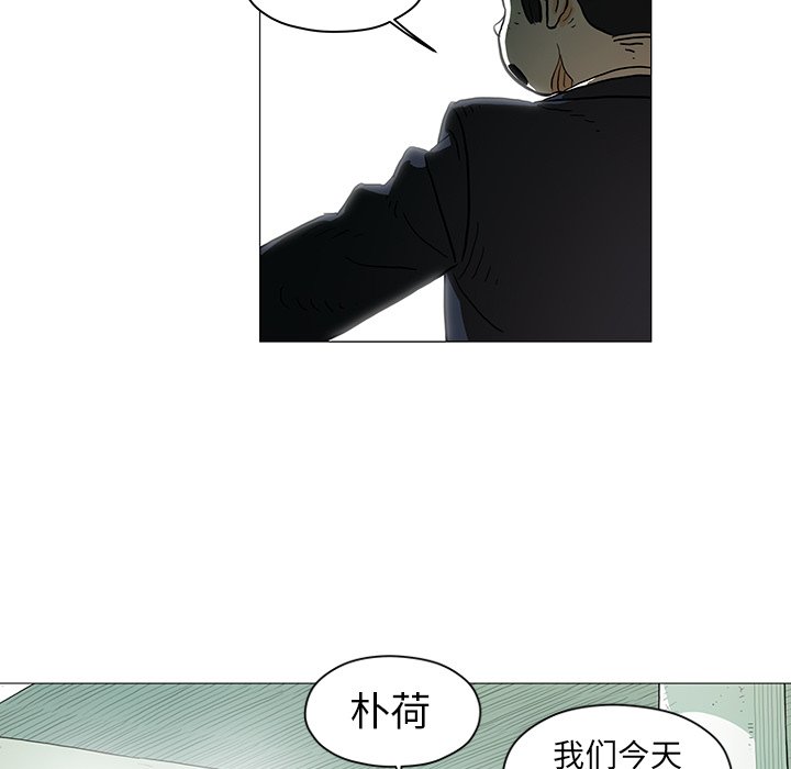 第15話 - 第7张