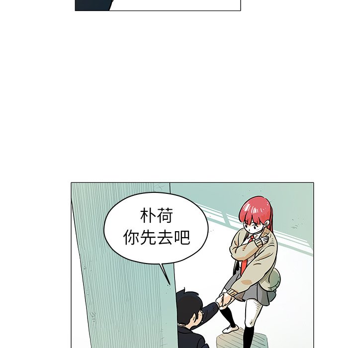 第15話 - 第71张