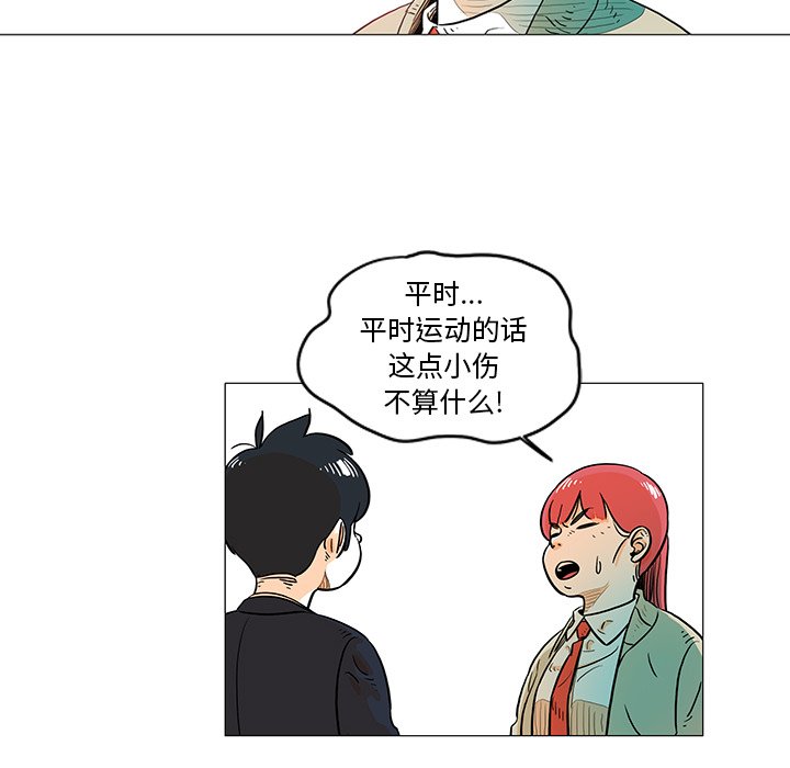 第15話 - 第73张
