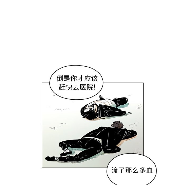 第15話 - 第74张