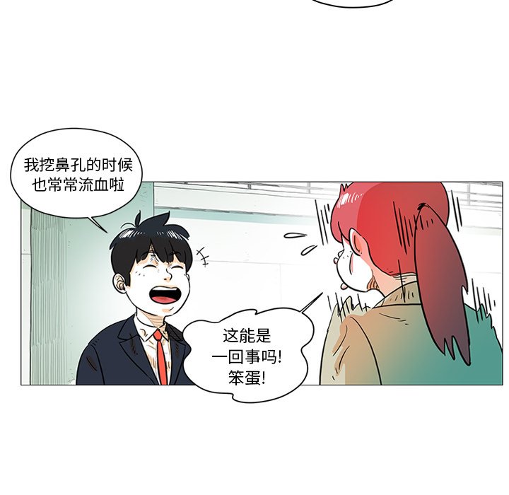 第15話 - 第75张