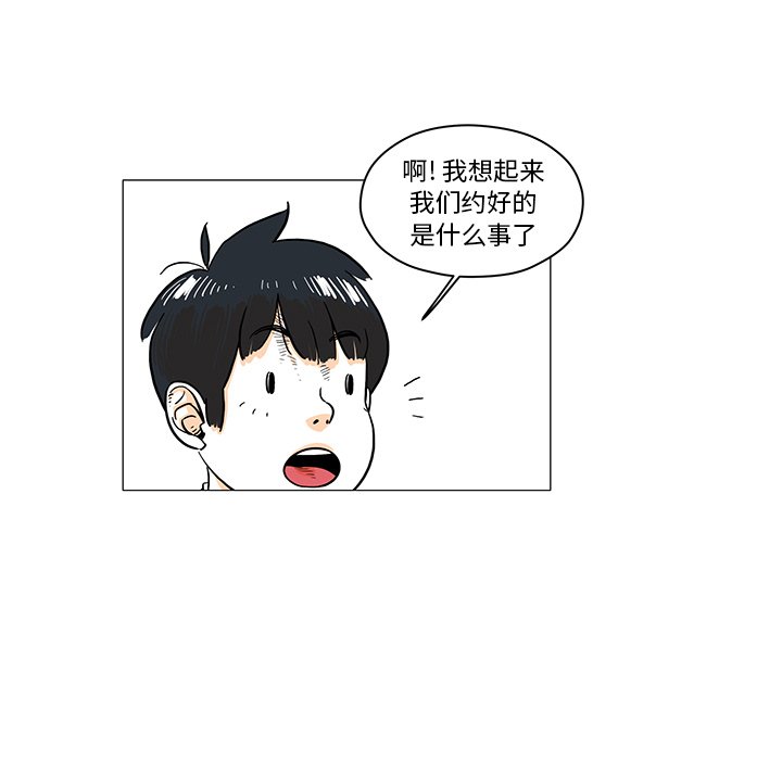 第15話 - 第76张